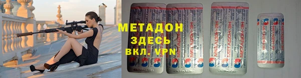 MDMA Premium VHQ Арсеньев